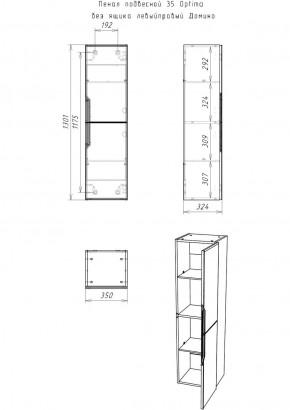 Пенал подвесной 35 Optima без ящика левый/правый Домино (DO1903P) в Режи - rezh.ok-mebel.com | фото 10