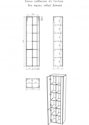 Пенал подвесной 45 Fortuna без ящика левый Домино (DF3101P) в Режи - rezh.ok-mebel.com | фото 13