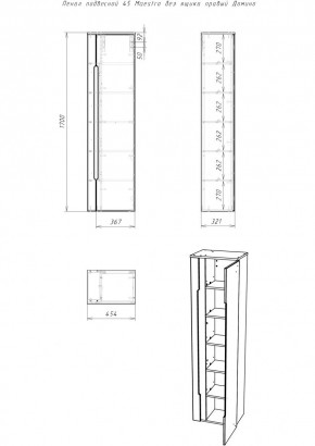 Пенал подвесной 45 Maestro без ящика правый Домино (DM3301P) в Режи - rezh.ok-mebel.com | фото 2