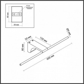 Подсветка для картины Odeon Light Tiny 7070/8WL в Режи - rezh.ok-mebel.com | фото 5