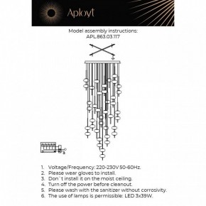 Подвесная люстра Aployt Celcia APL.863.03.117 в Режи - rezh.ok-mebel.com | фото 11