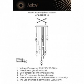 Подвесная люстра Aployt Celcia APL.863.03.45 в Режи - rezh.ok-mebel.com | фото 12