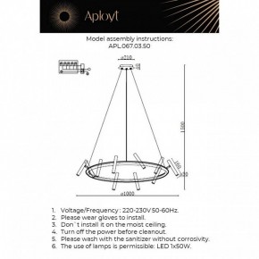 Подвесная люстра Aployt Honor APL.067.03.50 в Режи - rezh.ok-mebel.com | фото 12