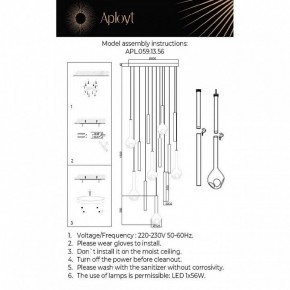 Подвесная люстра Aployt Silveyn APL.059.13.56 в Режи - rezh.ok-mebel.com | фото 3