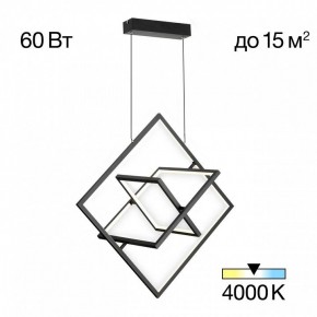 Подвесная люстра Citilux Cube CL719241 в Режи - rezh.ok-mebel.com | фото 2