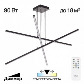 Подвесная люстра Citilux Стиг CL203231 в Режи - rezh.ok-mebel.com | фото 2
