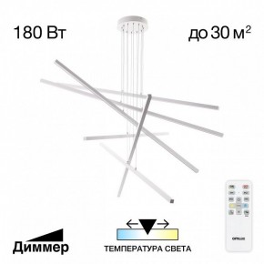 Подвесная люстра Citilux Стиг CL203260 в Режи - rezh.ok-mebel.com | фото 2