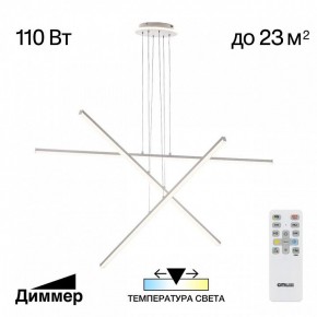Подвесная люстра Citilux Trent CL203730 в Режи - rezh.ok-mebel.com | фото 3