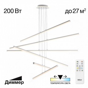 Подвесная люстра Citilux Trent CL203760 в Режи - rezh.ok-mebel.com | фото 3