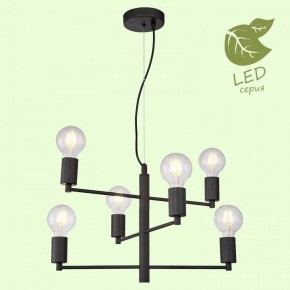 Подвесная люстра Lussole Huron GRLSP-8156 в Режи - rezh.ok-mebel.com | фото 3