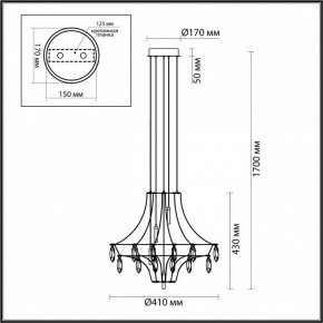 Подвесная люстра Odeon Light Flamenco 6699/35L в Режи - rezh.ok-mebel.com | фото 6