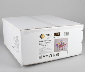 Подвесная люстра Omnilux Cavaglia OML-65803-08 в Режи - rezh.ok-mebel.com | фото 6