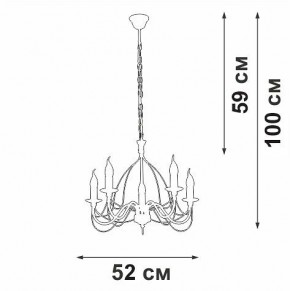 Подвесная люстра Vitaluce V1867 V1867-0/5 в Режи - rezh.ok-mebel.com | фото 5