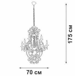 Подвесная люстра Vitaluce V1873 V1873-1/9 в Режи - rezh.ok-mebel.com | фото 4