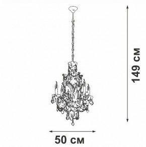 Подвесная люстра Vitaluce V5815 V5815-7/6 в Режи - rezh.ok-mebel.com | фото 4