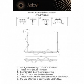 Подвесной светильник Aployt Adilin APL.647.03.12 в Режи - rezh.ok-mebel.com | фото 3