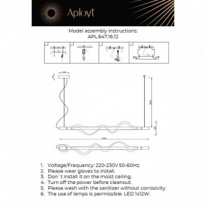Подвесной светильник Aployt Adilin APL.647.16.12 в Режи - rezh.ok-mebel.com | фото 3