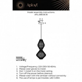 Подвесной светильник Aployt Dzhakket APL.068.06.18 в Режи - rezh.ok-mebel.com | фото 4