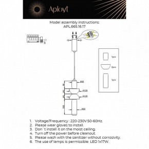 Подвесной светильник Aployt Elin APL.665.16.17 в Режи - rezh.ok-mebel.com | фото 3