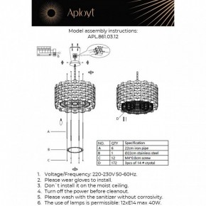 Подвесной светильник Aployt Felikayt APL.861.03.12 в Режи - rezh.ok-mebel.com | фото 3