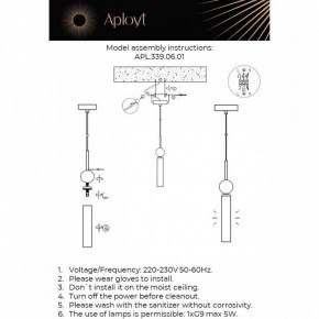 Подвесной светильник Aployt Gienia APL.339.06.01 в Режи - rezh.ok-mebel.com | фото 3
