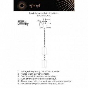 Подвесной светильник Aployt Lakres APL.070.06.10 в Режи - rezh.ok-mebel.com | фото 3