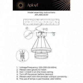 Подвесной светильник Aployt Lor APL.666.03.50 в Режи - rezh.ok-mebel.com | фото 2