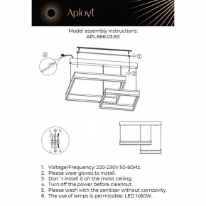 Подвесной светильник Aployt Lor APL.666.03.60 в Режи - rezh.ok-mebel.com | фото 2