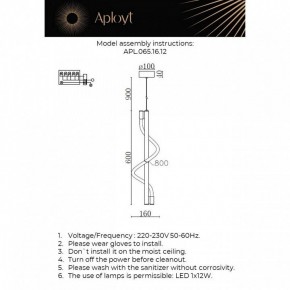 Подвесной светильник Aployt Luki APL.065.16.12 в Режи - rezh.ok-mebel.com | фото 11