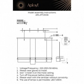 Подвесной светильник Aployt Merod APL.071.03.55 в Режи - rezh.ok-mebel.com | фото 2