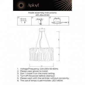 Подвесной светильник Aployt Milena APL.654.03.60 в Режи - rezh.ok-mebel.com | фото 3