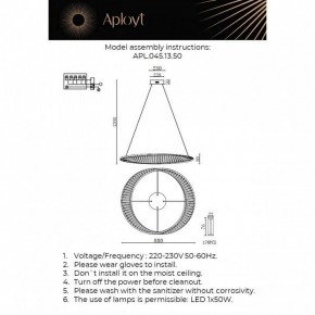 Подвесной светильник Aployt Olimp APL.045.13.50 в Режи - rezh.ok-mebel.com | фото 3