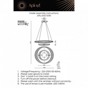 Подвесной светильник Aployt Olimp APL.045.13.90 в Режи - rezh.ok-mebel.com | фото 2
