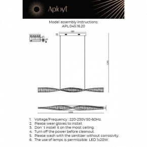 Подвесной светильник Aployt Olimp APL.045.16.20 в Режи - rezh.ok-mebel.com | фото 3