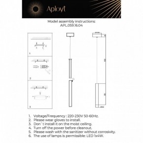 Подвесной светильник Aployt Silveyn APL.059.16.04 в Режи - rezh.ok-mebel.com | фото 4
