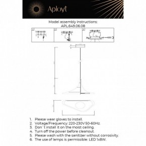 Подвесной светильник Aployt Silvi APL.649.06.08 в Режи - rezh.ok-mebel.com | фото 3