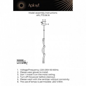 Подвесной светильник Aployt Sindrillon APL.773.06.16 в Режи - rezh.ok-mebel.com | фото 3