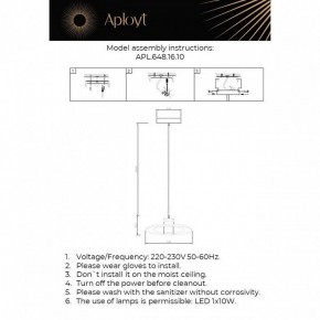Подвесной светильник Aployt Stefa APL.648.16.10 в Режи - rezh.ok-mebel.com | фото 3