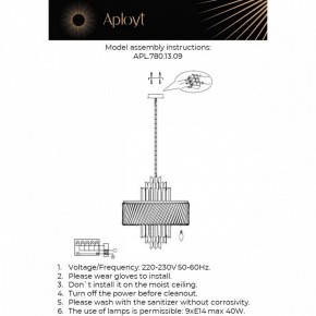 Подвесной светильник Aployt Stefania APL.780.13.09 в Режи - rezh.ok-mebel.com | фото 3