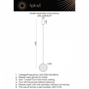 Подвесной светильник Aployt Yulali APL.048.16.07 в Режи - rezh.ok-mebel.com | фото 9