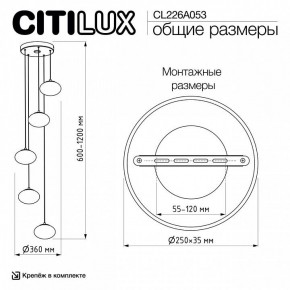 Подвесной светильник Citilux Atman Smart CL226A053 в Режи - rezh.ok-mebel.com | фото 9