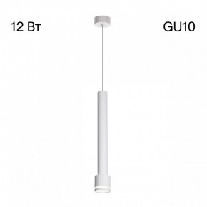 Подвесной светильник Citilux Bruno CL565010 в Режи - rezh.ok-mebel.com | фото 3