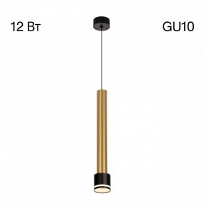 Подвесной светильник Citilux Bruno CL565013 в Режи - rezh.ok-mebel.com | фото 5