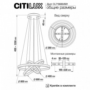 Подвесной светильник Citilux Дуэт CL719681 в Режи - rezh.ok-mebel.com | фото 8