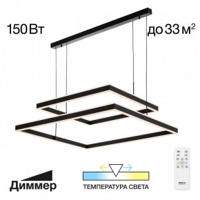 Подвесной светильник Citilux Дуэт CL719K211 в Режи - rezh.ok-mebel.com | фото 11