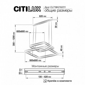 Подвесной светильник Citilux Дуэт CL719K211 в Режи - rezh.ok-mebel.com | фото 12