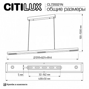 Подвесной светильник Citilux EDGE CL720021N в Режи - rezh.ok-mebel.com | фото 6