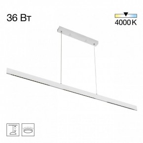 Подвесной светильник Citilux EDGE CL720030N в Режи - rezh.ok-mebel.com | фото 3