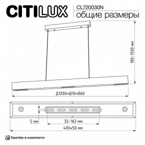 Подвесной светильник Citilux EDGE CL720030N в Режи - rezh.ok-mebel.com | фото 7