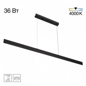 Подвесной светильник Citilux EDGE CL720031N в Режи - rezh.ok-mebel.com | фото 3